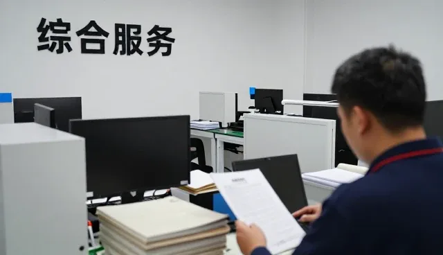 广州天羽信息科技有限公司